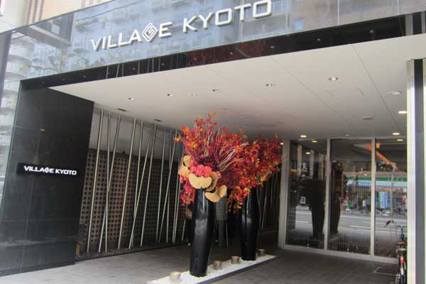 Отель Village - Киото, Япония